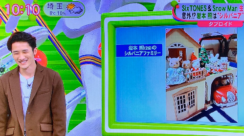 岩本照 歴代彼女 鈴木まりや