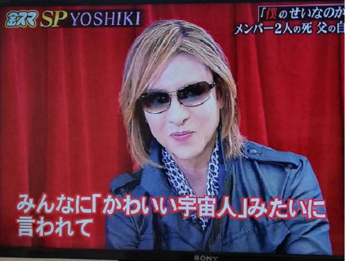 Yoshikiの幼少期からの生い立ちは壮絶 父親の死因や家族の顔画像 金スマ Angel Media